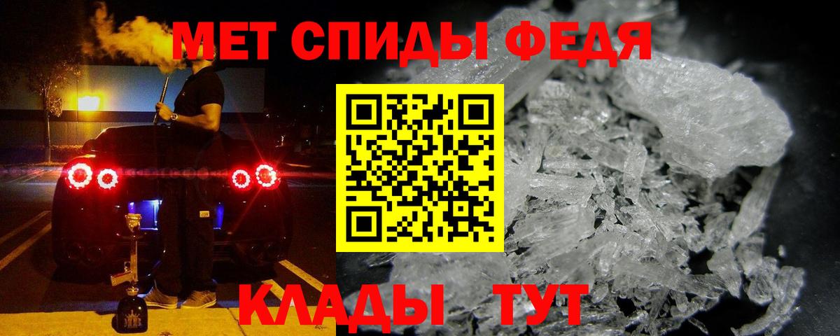 Amphetamine Розовый Кувандык