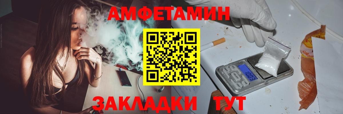Амфетамин 98%  АМФ  АМФ  Кувандык  Вход с VPN 