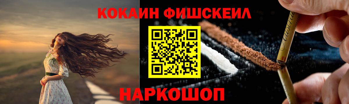 Кувандык  Cocaine Эквадор  Вход с VPN 