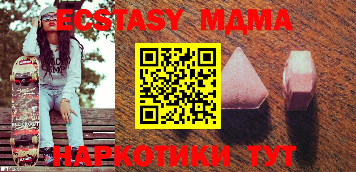 Ecstasy DUBAI Кувандык