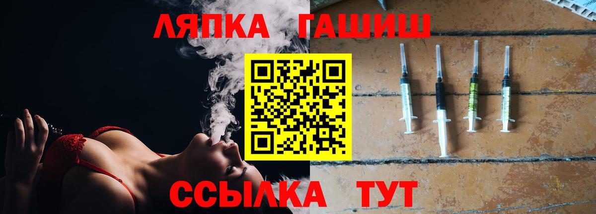 Кувандык  Гашиш гарик  ГАШИШ  Вход с VPN 