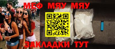 каннабис Белореченск