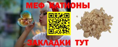 ешки Боровичи