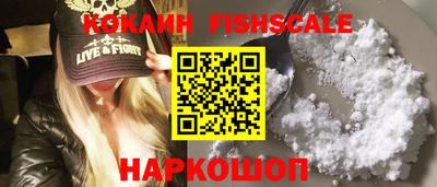 мяу мяу кристалл Бердск