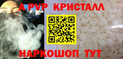 каннабис Белореченск