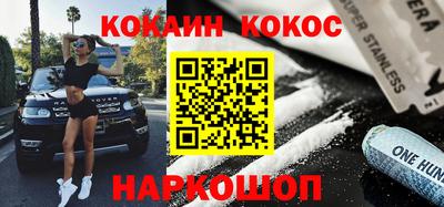 каннабис Белореченск