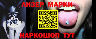 мяу мяу кристалл Бердск