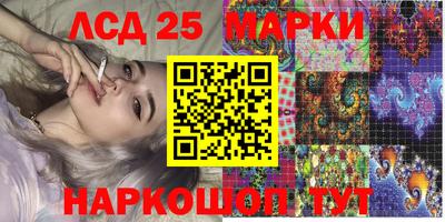 мяу мяу кристалл Бердск