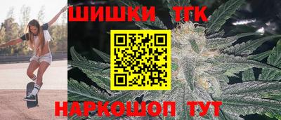 каннабис Белореченск