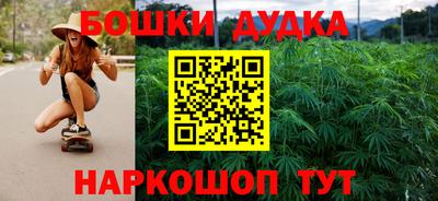 каннабис Белореченск