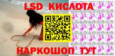 первитин Белорецк