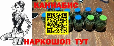 мяу мяу кристалл Бердск