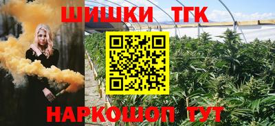 мяу мяу кристалл Бердск