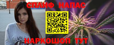 каннабис Белореченск