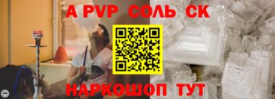 первитин Белорецк