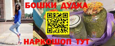 первитин Белорецк