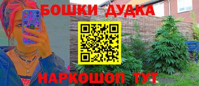 мяу мяу кристалл Бердск