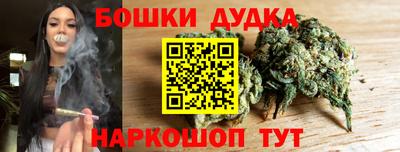 первитин Белорецк