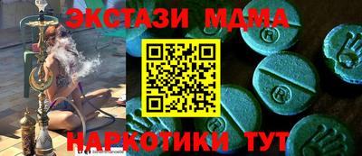 каннабис Белореченск