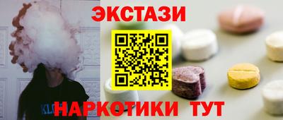 мяу мяу кристалл Бердск