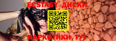 каннабис Белореченск