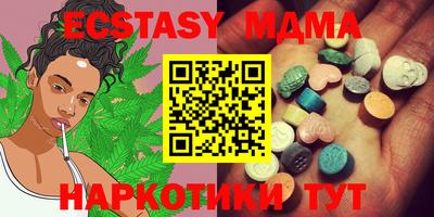 мяу мяу кристалл Бердск