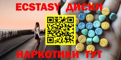 каннабис Белореченск