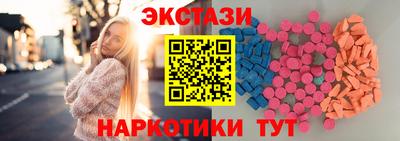 мяу мяу кристалл Бердск
