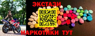 мяу мяу кристалл Бердск