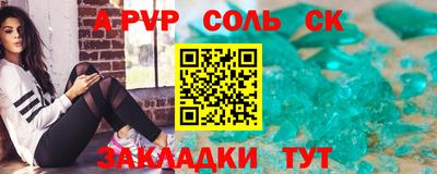 первитин Белорецк
