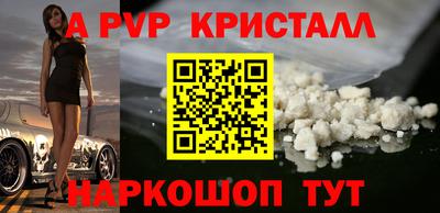 каннабис Белореченск