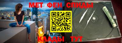 первитин Белорецк