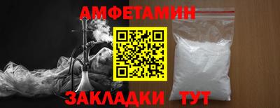 мяу мяу кристалл Бердск