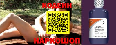 мяу мяу кристалл Бердск