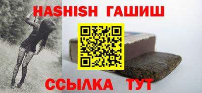 первитин Белорецк