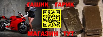 каннабис Белореченск