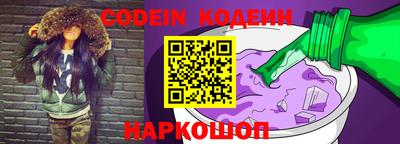 первитин Белорецк