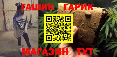 первитин Белорецк