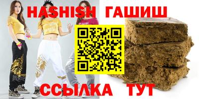 мяу мяу кристалл Бердск