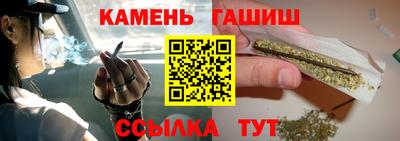 первитин Белорецк