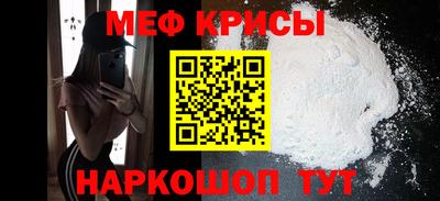 первитин Белорецк