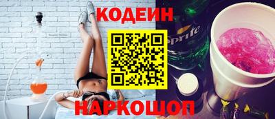 каннабис Белореченск