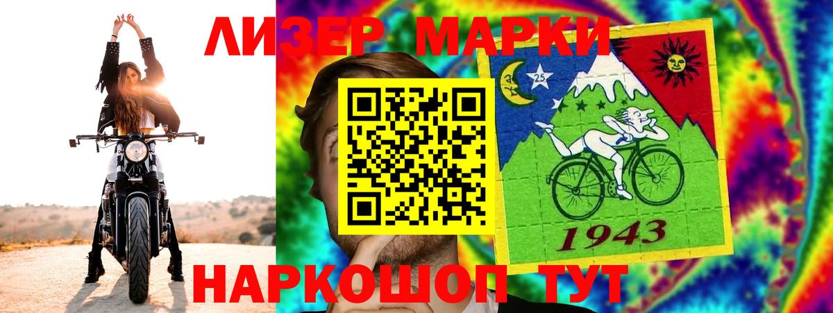 LSD-25 экстази кислота Кувандык