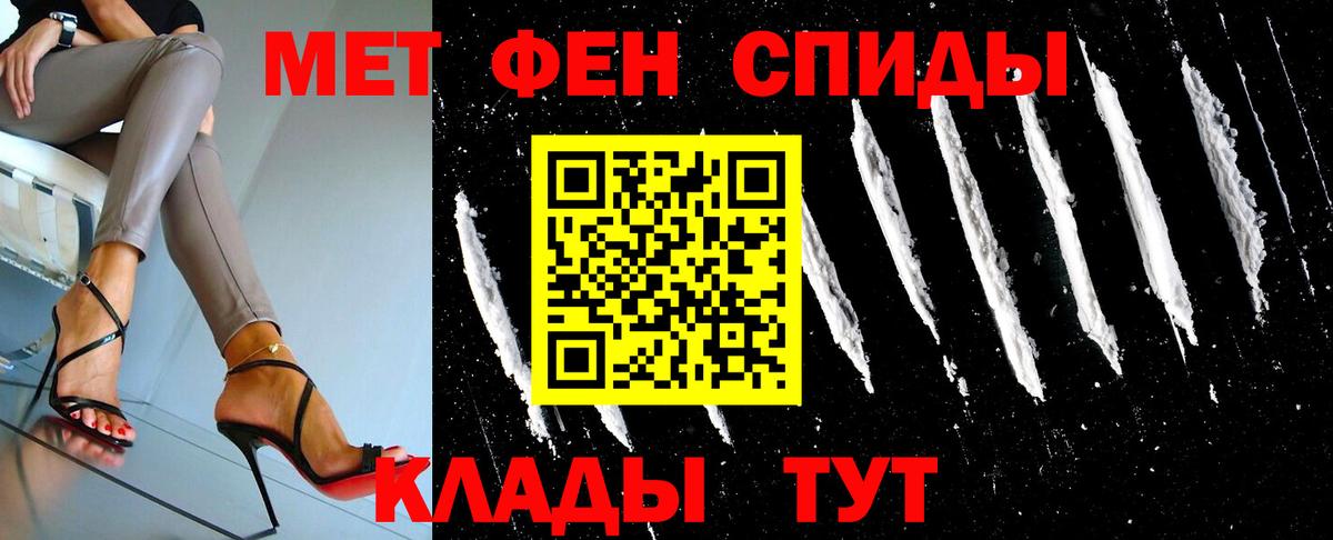 Кувандык  Первитин витя  Вход с VPN 