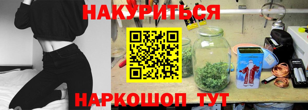 Шишки марихуана конопля Кувандык